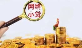 东莞信用哪里可以信用贷款-东莞信用贷私借-东莞信用无抵押贷款