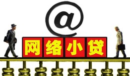 东莞信用无抵押信用贷款-东莞信用哪有个人借贷-东莞信用个人借贷