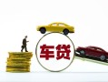 东莞信用空放借钱-东莞信用哪有民间借贷-东莞信用私借空放不考察