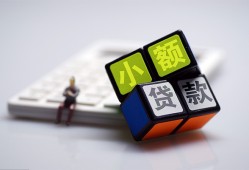 东莞信用小额贷款空放-东莞信用贷款信用贷款-东莞信用民间大额借贷
