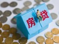 东莞信用个人私借-东莞信用个人信用贷款-东莞信用私人空放联系方式