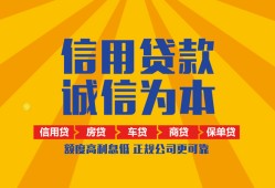 东莞信用私借空放当场拿钱-东莞信用私借空放直接上门-东莞信用民间小额借贷