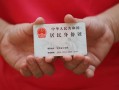 东莞信用短期借款-东莞信用正规个人借贷-东莞信用私人借贷不查征信