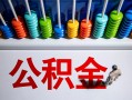 东莞信用私借空放短借-东莞信用私人身份证借私借-东莞信用私人空放二次私借