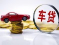 东莞信用小额贷款官网-东莞信用资金短借-东莞信用贷款只要身份证贷款