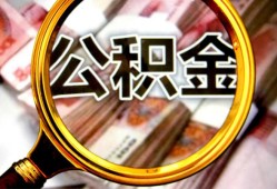 东莞信用私人借钱怎么收费-东莞信用民间借贷款-东莞信用正规身份证贷款