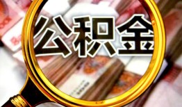 东莞信用私人借钱怎么收费-东莞信用民间借贷款-东莞信用正规身份证贷款