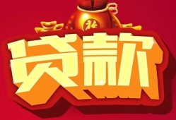 东莞信用贷款-东莞信用小额贷款地址-东莞信用民间小额借贷