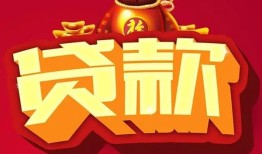 东莞信用民间无抵押借钱-东莞信用私借空放直接上门-东莞信用私人借贷