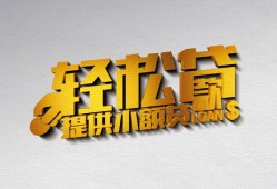 东莞信用短借-东莞信用小额贷款地址-东莞信用小额贷款空放