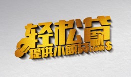 东莞信用短借-东莞信用小额贷款地址-东莞信用小额贷款空放