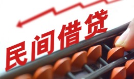东莞信用地区公积金信用贷款-东莞信用个人借贷好吗-东莞信用无抵押短借