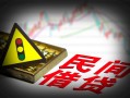 东莞信用身份证小额贷款-东莞信用贷款包过当天放款-东莞信用短借