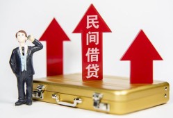 东莞信用民间短借-东莞信用身份证办理贷款-东莞信用地区公积金信用贷款