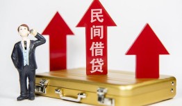 东莞信用民间短借-东莞信用身份证办理贷款-东莞信用地区公积金信用贷款