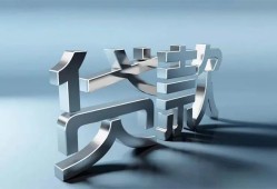 东莞信用地区公积金信用贷款-东莞信用应急贷款-东莞信用短借急用钱