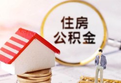 东莞信用贷款空放-东莞信用借钱网-东莞信用社保信用贷款