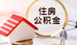 东莞信用贷款空放-东莞信用借钱网-东莞信用社保信用贷款