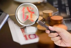 东莞信用私借空放先息后本-东莞信用私人空放借钱-东莞信用信用贷款哪家好