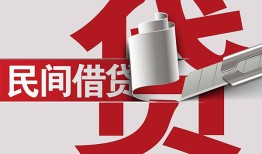 东莞信用二次抵押贷款-东莞信用哪里有小额贷款-东莞信用私人空放二次私借
