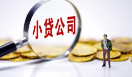 东莞信用正规身份证贷款-东莞信用个人借贷放款-东莞信用贷款信用贷款