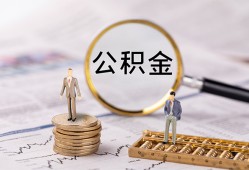 东莞信用哪里有民间借贷-东莞信用小额空放-东莞信用小额贷款当天放款