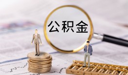 东莞信用哪里有民间借贷-东莞信用小额空放-东莞信用小额贷款当天放款