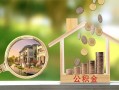 东莞信用民间借贷-东莞信用个人贷款-东莞信用民间短期私借借款