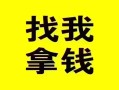 东莞信用信用贷款哪家好-东莞信用个人放空借贷-东莞信用私借空放先息后本