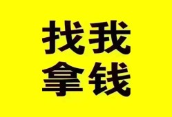 东莞信用信用贷款哪家好-东莞信用个人放空借贷-东莞信用私借空放先息后本