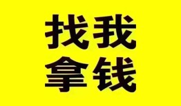 东莞信用信用贷款哪家好-东莞信用个人放空借贷-东莞信用私借空放先息后本