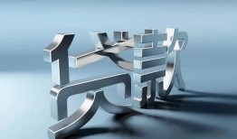 东莞信用哪里可以信用贷款-东莞信用小额贷款公司-东莞信用私人贷款