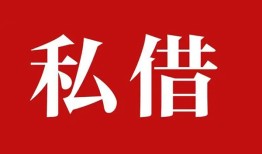 东莞信用小额贷款不查征信-东莞信用短借急用钱-东莞信用短借私借空放
