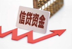 东莞信用贷款只要身份证-东莞信用身份证正规贷款-东莞信用空放私借民间借贷