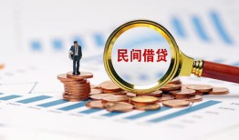 东莞信用个人信用贷款-东莞信用短期空放小额贷款-东莞信用私人借钱长期