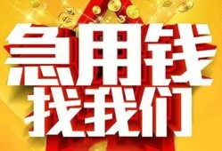 东莞信用身份证贷款平台-东莞信用私借空放免费上门-东莞信用借贷私人