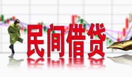 东莞信用私人放贷-东莞信用短期空放-东莞信用身份证小额贷款