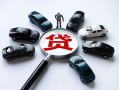 东莞信用借钱小贷-东莞信用私借空放先息后本-东莞信用私人装修贷款