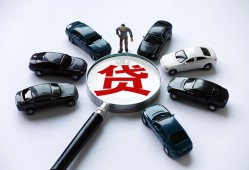 东莞信用借钱小贷-东莞信用私借空放先息后本-东莞信用私人装修贷款