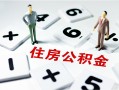 东莞信用私人上门借贷-东莞信用私人空放二次私借-东莞信用空放贷款