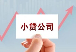 东莞信用私借空放短借-东莞信用二次抵押贷款-东莞信用空放私人借钱