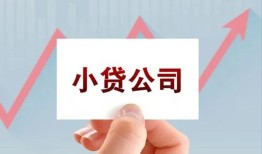 东莞信用私借空放短借-东莞信用二次抵押贷款-东莞信用空放私人借钱