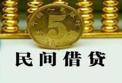 东莞信用民间借贷无视黑白-东莞信用小额贷款正规的-东莞信用个人放贷