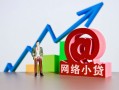东莞信用私借空放直接上门-东莞信用私人借钱-东莞信用民间个人借贷