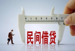 东莞信用哪里可以民间借贷-东莞信用个人借贷-东莞信用个人空放二次私借