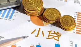 东莞信用哪里可以借私借-东莞信用短借急用钱-东莞信用私人工程贷款