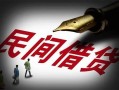 东莞信用本地身份证贷款-东莞信用哪里有民间借贷-东莞信用短借急用钱