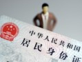 东莞信用哪里可以借钱-东莞信用个人借贷-东莞信用快速借私借