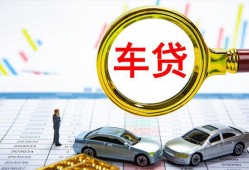 东莞信用信用贷款办理-东莞信用私人放空借贷-东莞信用贷款当天放款