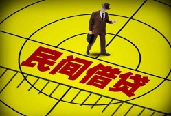 东莞信用短拆短借-东莞信用私人放款联系方式-东莞信用24小时上门放款